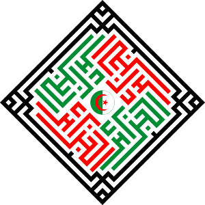 Algeria Square Kufic Free Vector Clipart Images On Creazilla