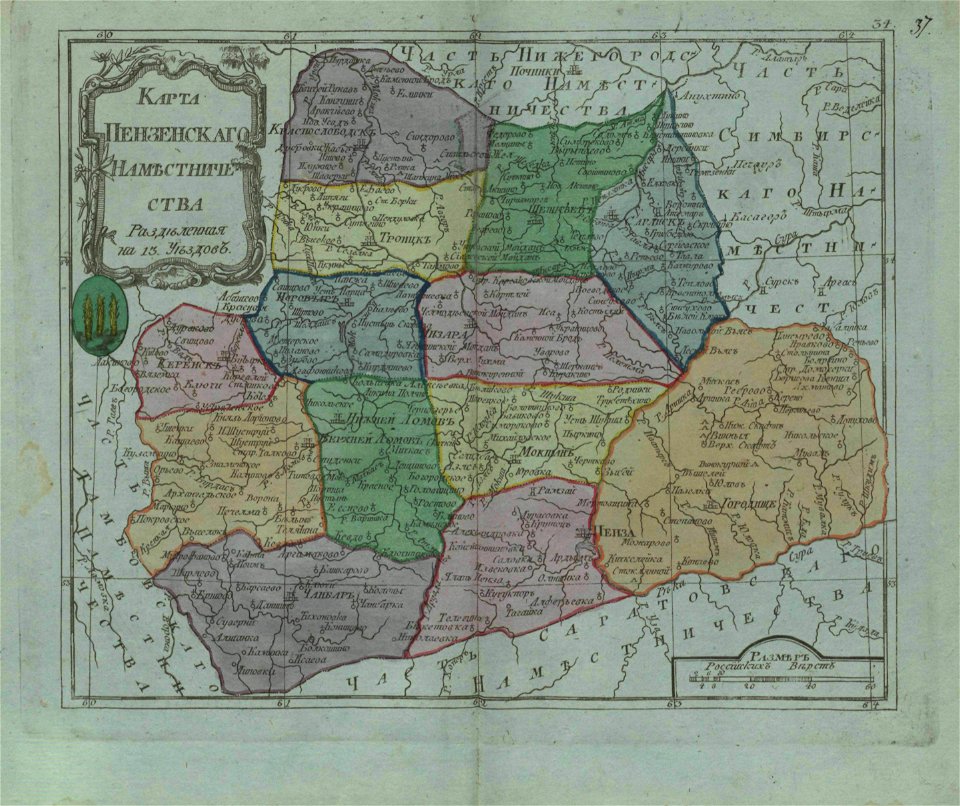 Map Of Penza Namestnichestvo 1796 Small Atlas Traditional Visual