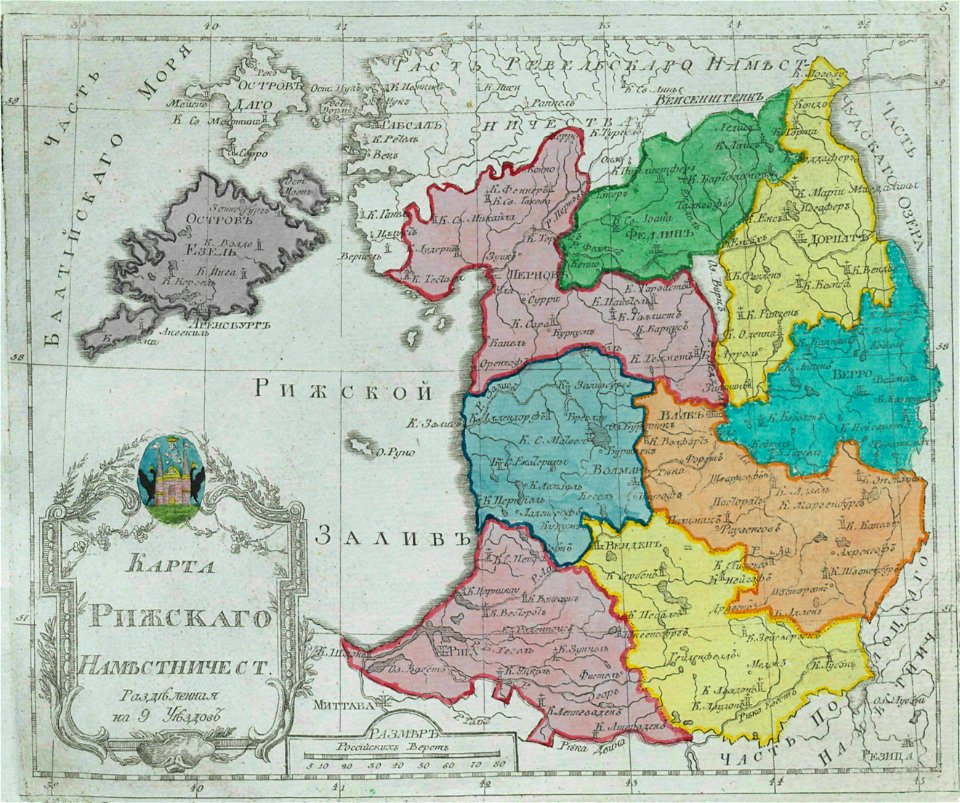 Map Of Riga Namestnichestvo 1792 Small Atlas Free Stock