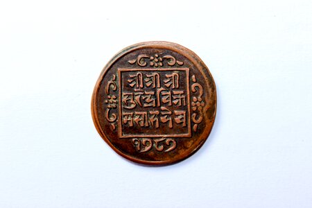 King coinage coin