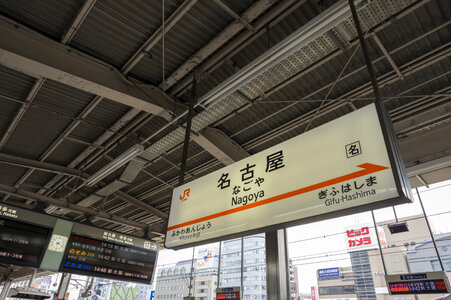 3 Marunouchi