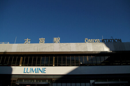 1 Omiya Station