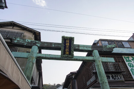 2 Enoshima