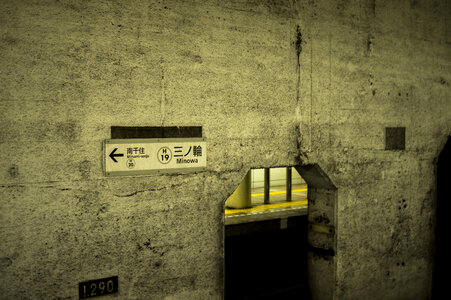 3 Minowa Station
