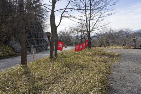 3 Yunoko Lake