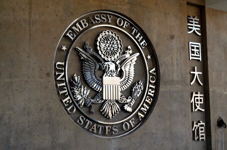Embassy seal logo