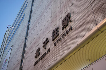 Kitasenju Station