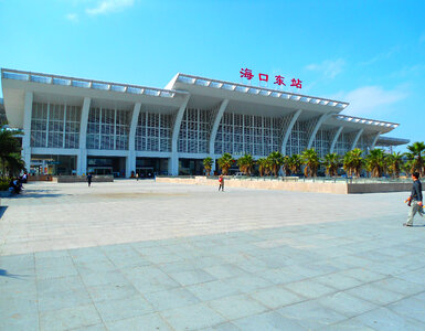 Haikou East Railway Station photo