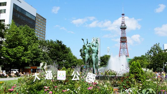 Sapporo Odori Park photo