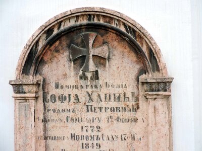 Byzantine gravestone orthodox photo