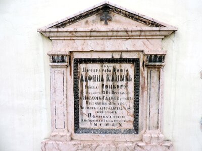 Christianity gravestone marble photo