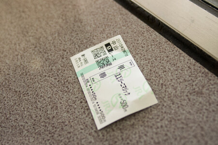 Betting ticket