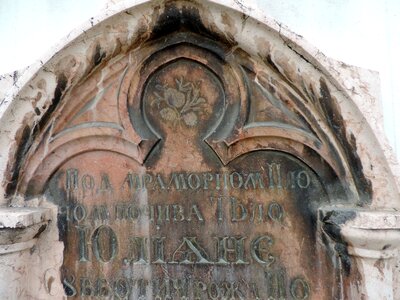 Gravestone marble orthodox