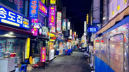Nampodong shopping area in Busan, South Korea photo