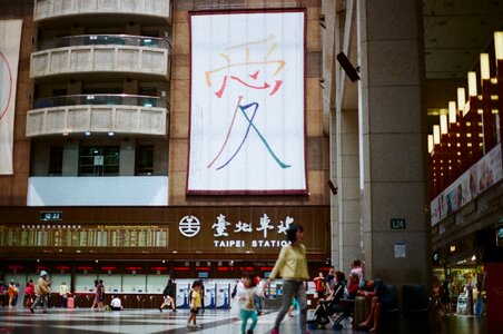 Taipei Station Area