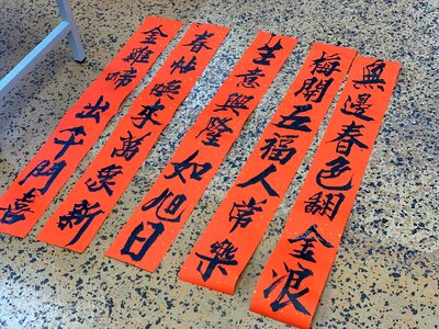 Chinese characters photo