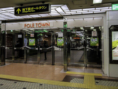 Sapporo Chikagai Pole Town, Japan