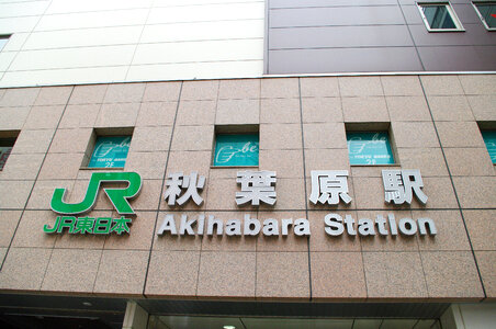 3 Akihabara Station