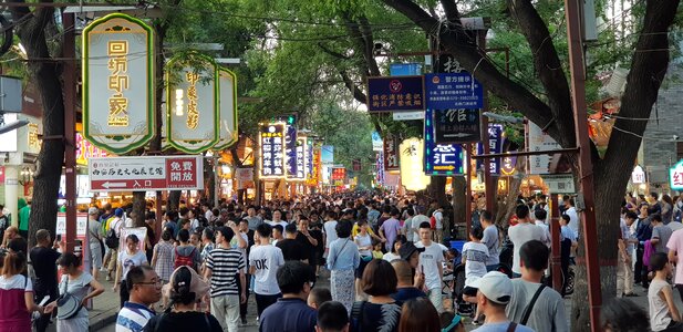 People walking in a street in the city of Xian China photo