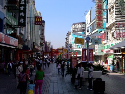 China commercial street shopping spree