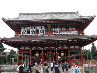 Asakusa Kannon - Sensoji Temple Japan photo