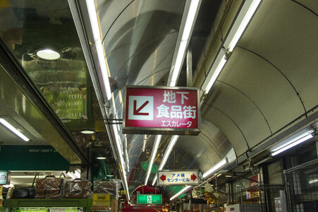 2 Ameya Yokocho
