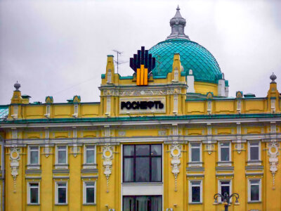 Rosneft photo