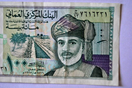 Oman Currency Note photo