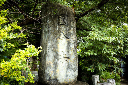Stone monument
