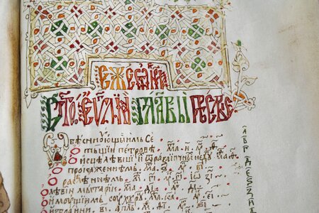 Book handmade medieval photo