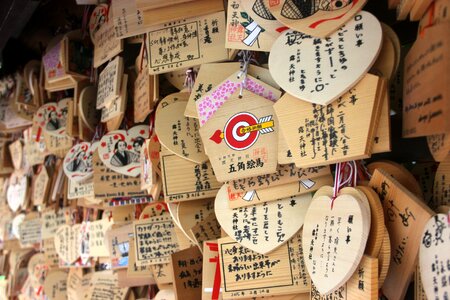 Dedication messages japan