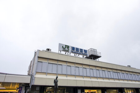 Tsudanuma Station