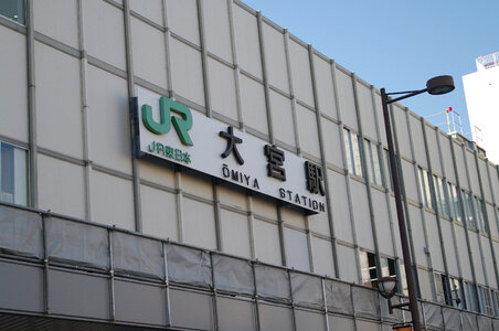 3 Omiya Station