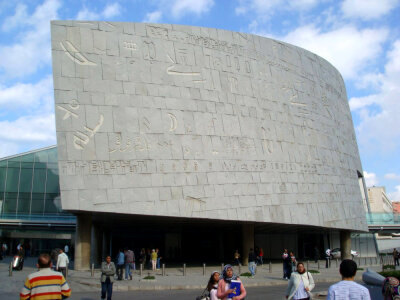 New Library of Alexandria, Egypt photo