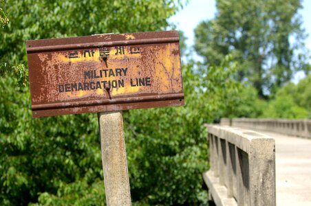 Inside the Korean Demilitarized Zone photo