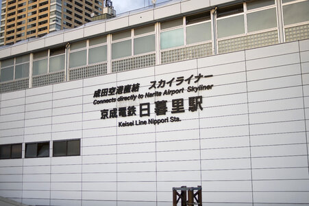 1 Nippori Station