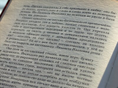 Book doctrine history