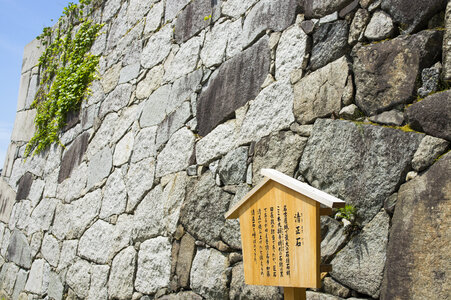 8 Stone wall
