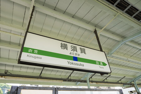2 Yokosuka Station
