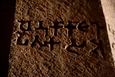 Stone Carving Ancient Writing photo