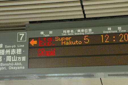 6 Kobe station