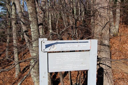 Sign for Greenstone trail Blue Ridge Parkway photo