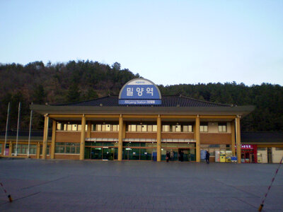 Miryang Station in South Korea photo