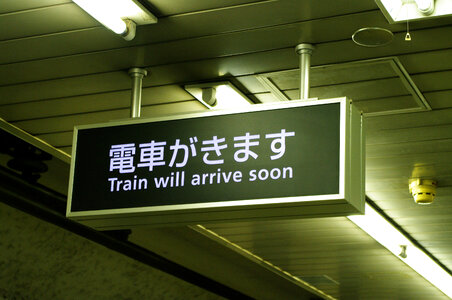 2 Tokyo Metro Home