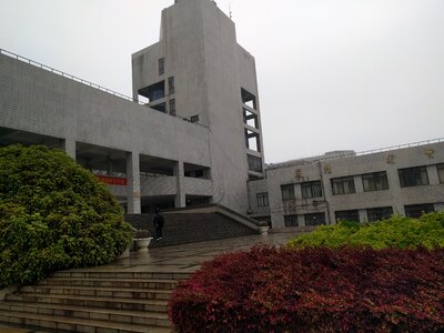 the teaching building in Pukou Campus of Nanjing University photo