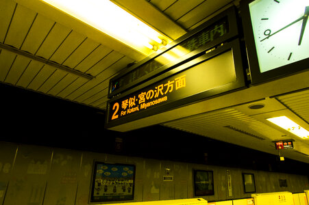 1 Tozai Line
