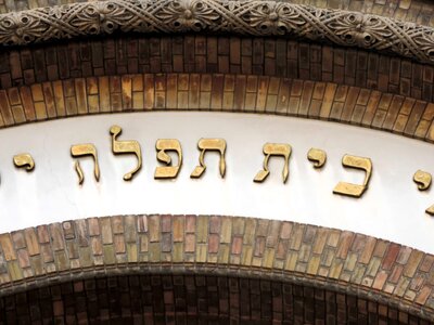 Decoration facade gold