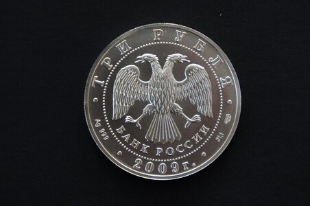 Money russia silver