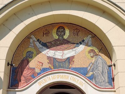 Church entrance gateway photo