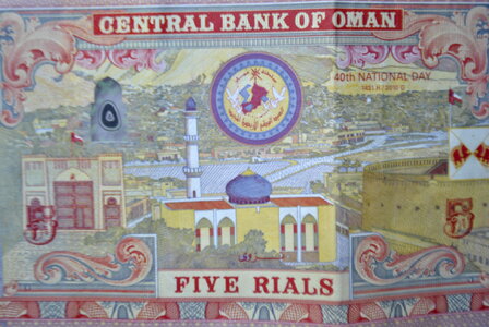 Oman Bank Note photo